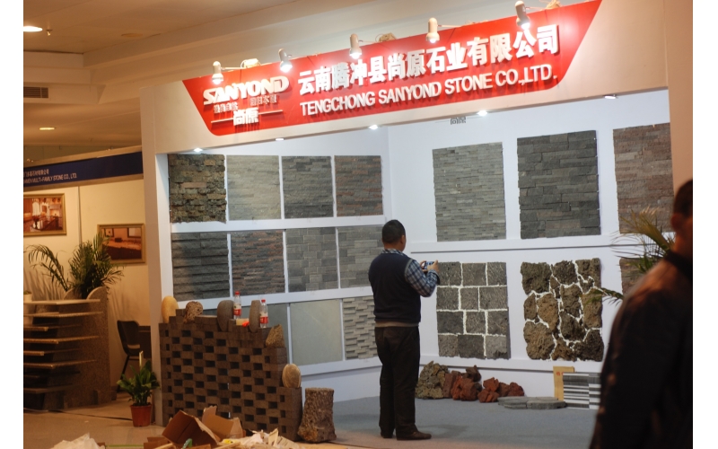 Xiamen Stone Fair 2015