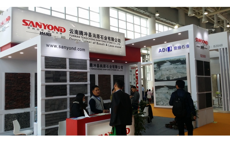 Xiamen Stone Fair 2016